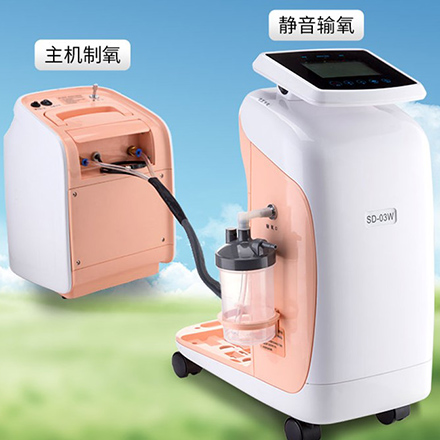 3L分体式制氧机（型号SD-03W）